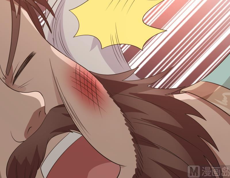 I Have a Dragon on My Body Chapter 123 Gambar 39