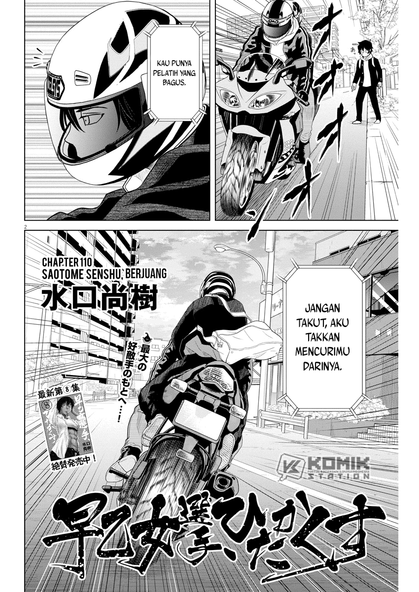 Saotome Senshu, Hitakakusu Chapter 110 Gambar 4