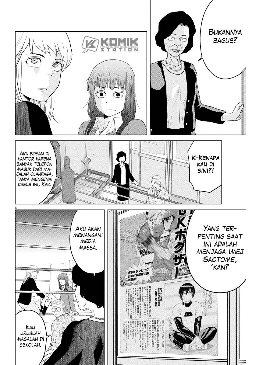 Saotome Senshu, Hitakakusu Chapter 110 Gambar 8