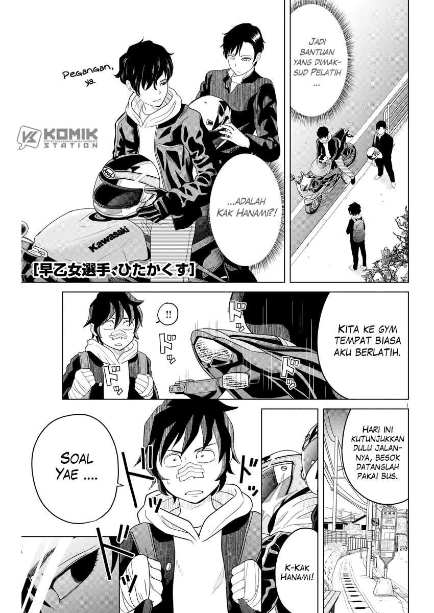 Saotome Senshu, Hitakakusu Chapter 110 Gambar 3