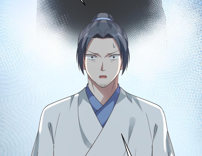 I Have a Dragon on My Body Chapter 124 Gambar 19