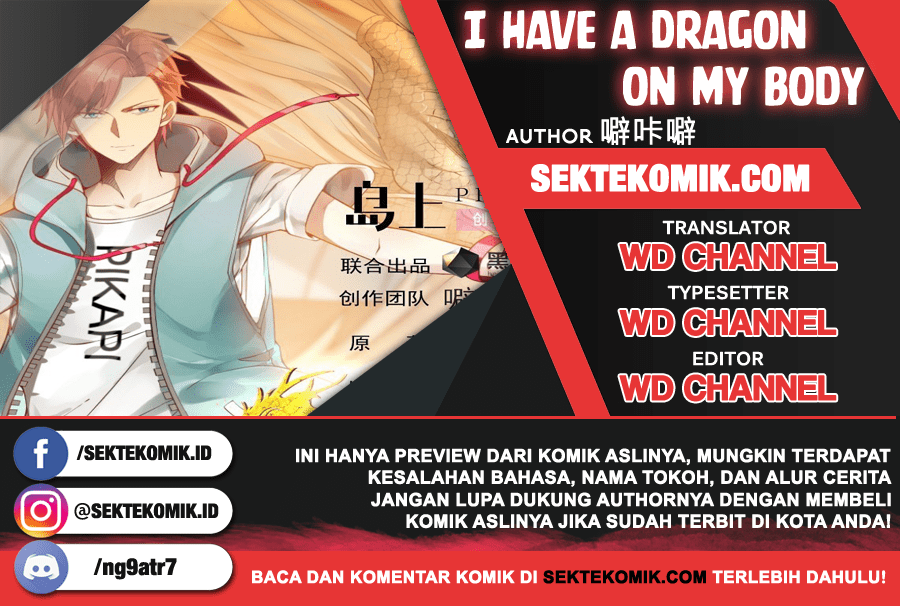 Manhua I Have a Dragon on My Body Chapter 124 gambar nomor 2
