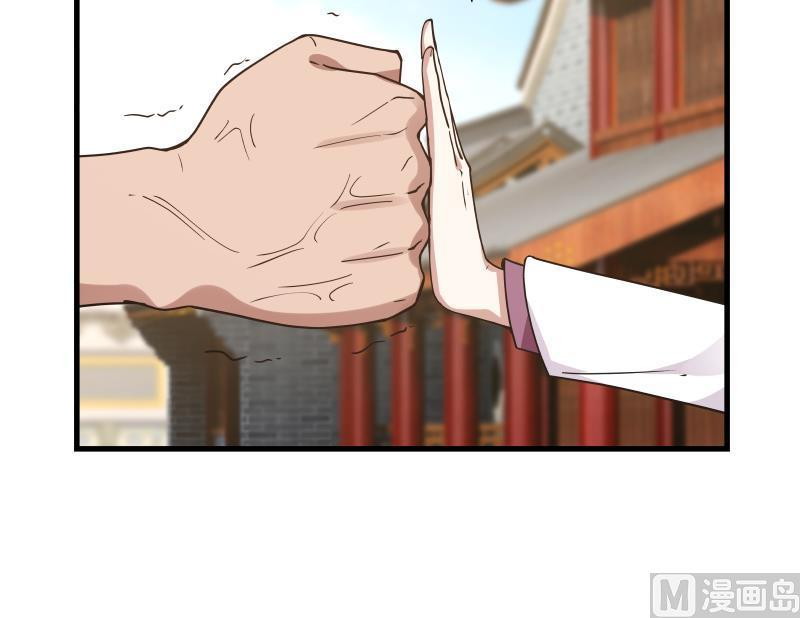 I Have a Dragon on My Body Chapter 124 Gambar 37