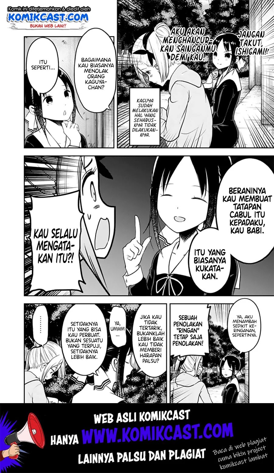 Kaguya-sama wa Kokurasetai – Tensai-tachi no Renai Zunousen Chapter 130 Gambar 9
