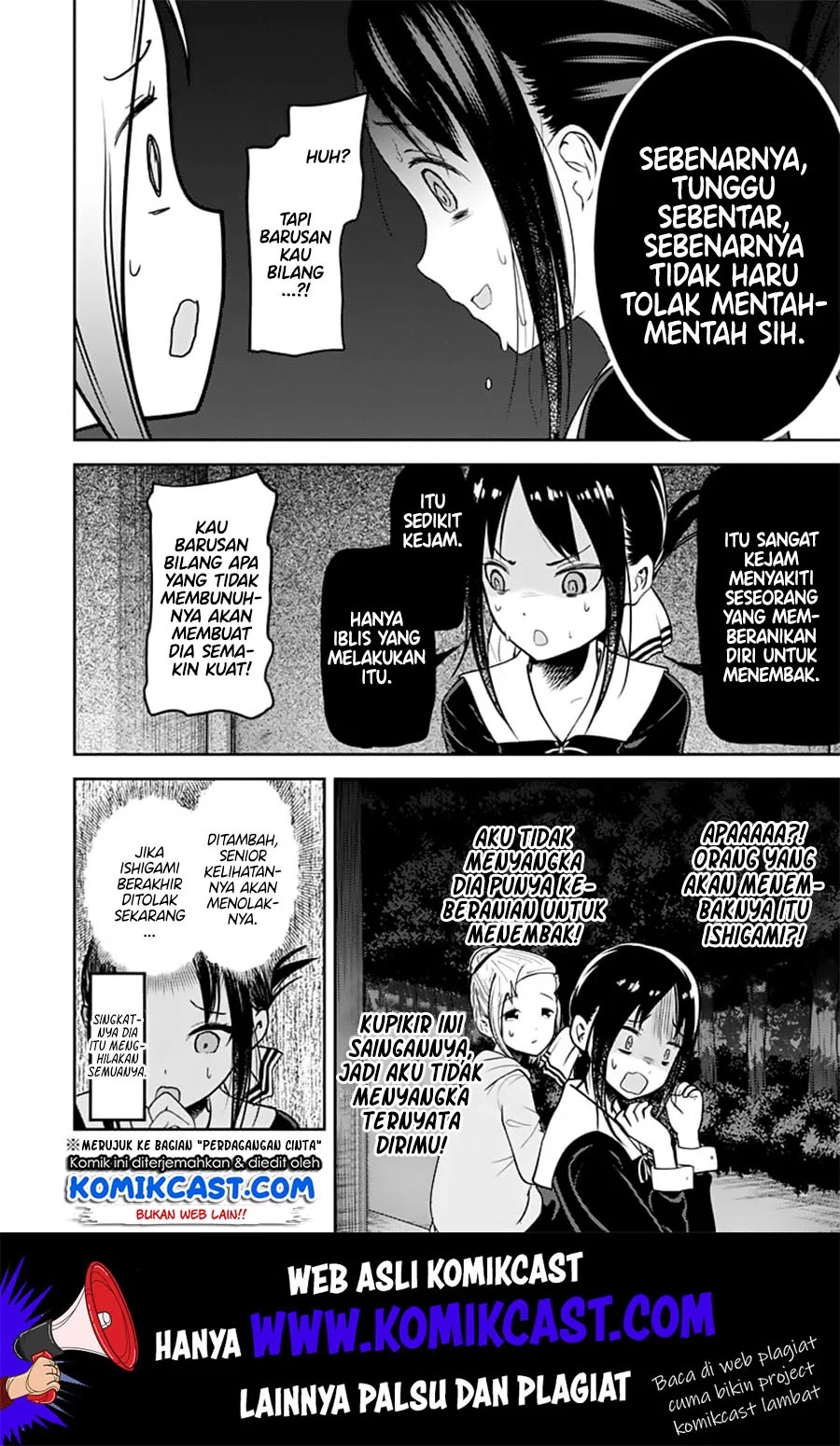 Kaguya-sama wa Kokurasetai – Tensai-tachi no Renai Zunousen Chapter 130 Gambar 11