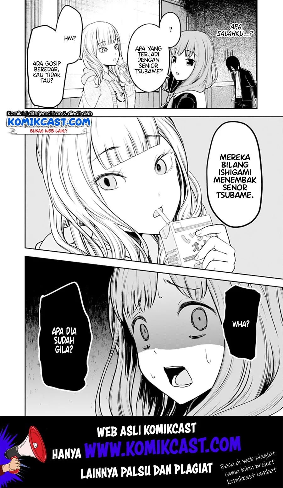Kaguya-sama wa Kokurasetai – Tensai-tachi no Renai Zunousen Chapter 130 Gambar 3