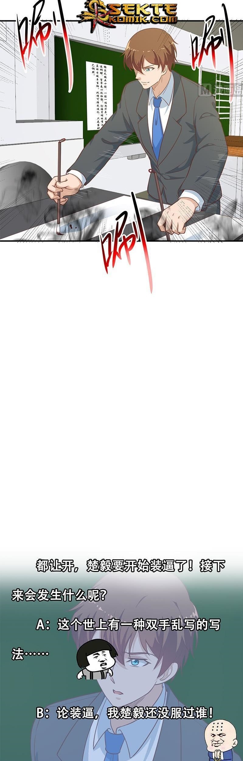 Cultivation Return on Campus Chapter 100 Gambar 16