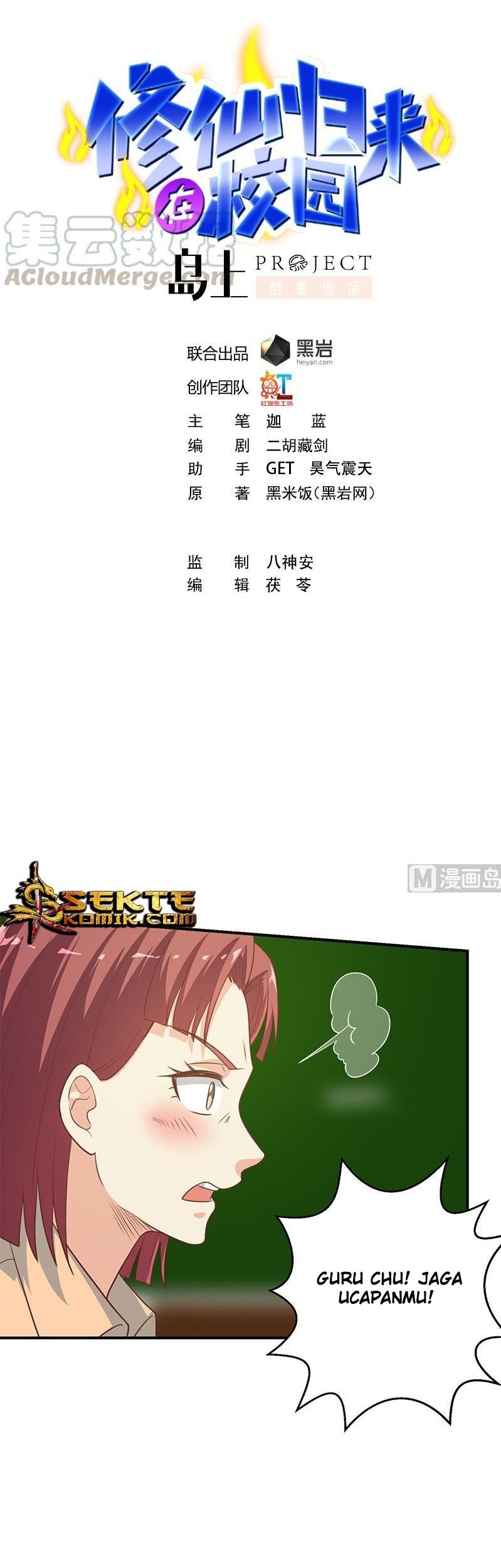 Manhua Cultivation Return on Campus Chapter 100 gambar nomor 2