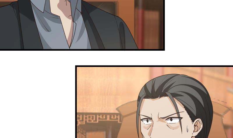 I Have a Dragon on My Body Chapter 125 Gambar 4