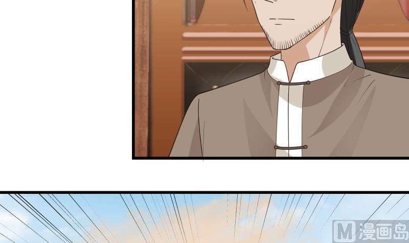 I Have a Dragon on My Body Chapter 125 Gambar 5