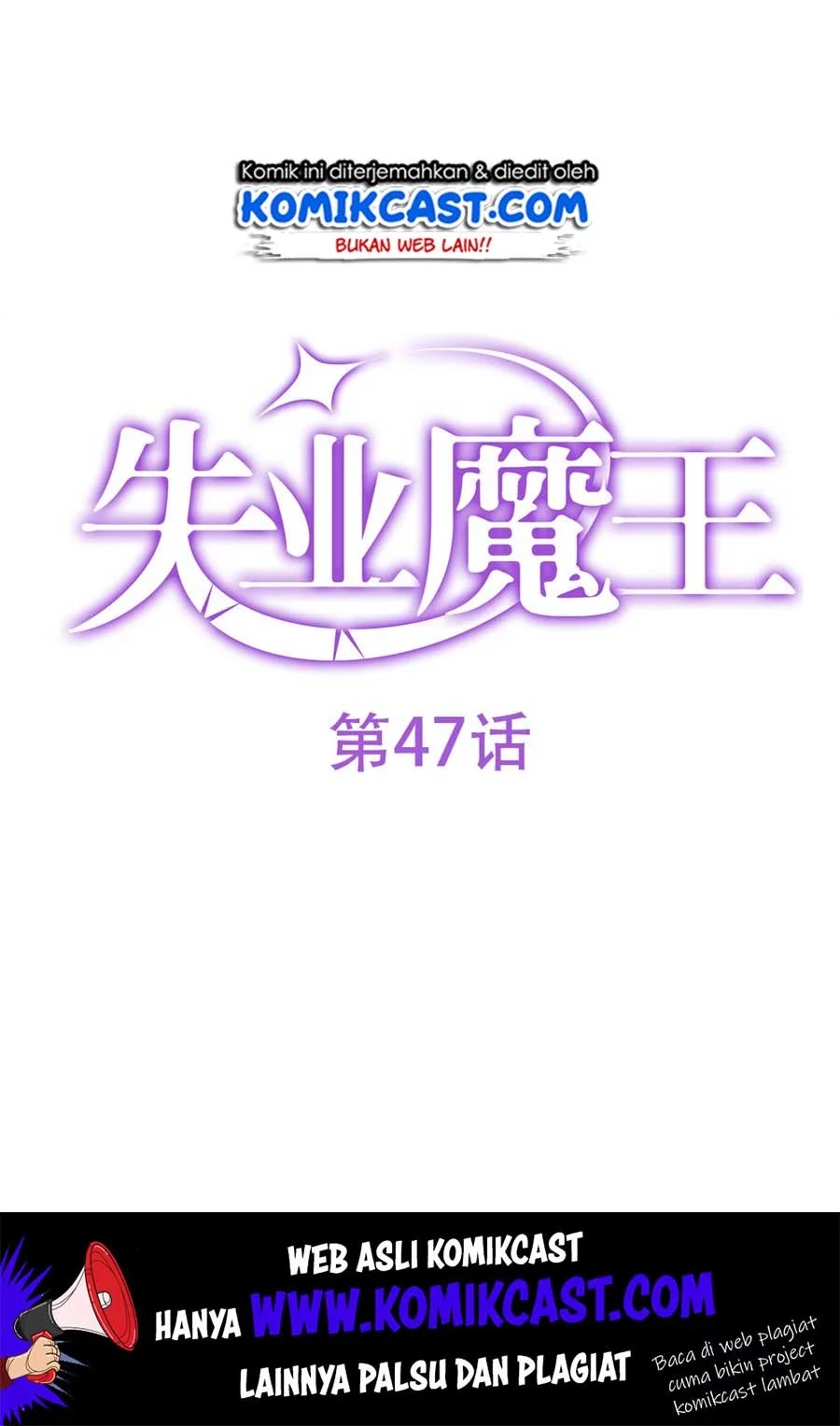 Manhua The Demon King Who Lost His Job Chapter 47 gambar nomor 2