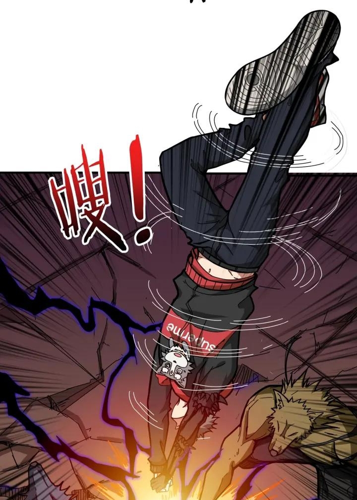 God Slayer Chapter 107 Gambar 12