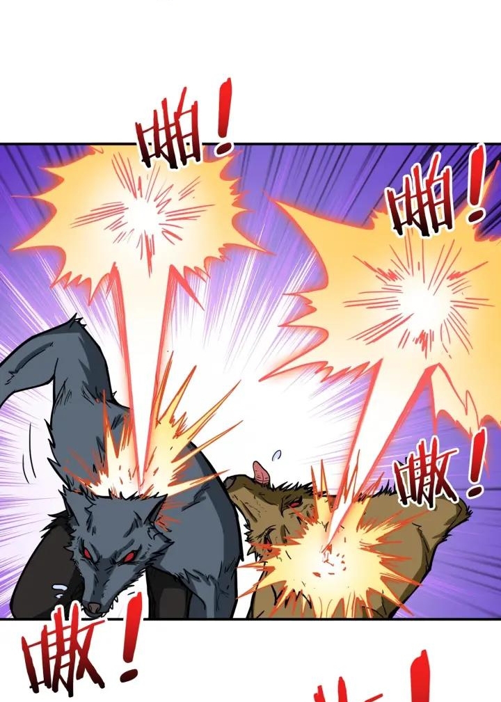 God Slayer Chapter 107 Gambar 14