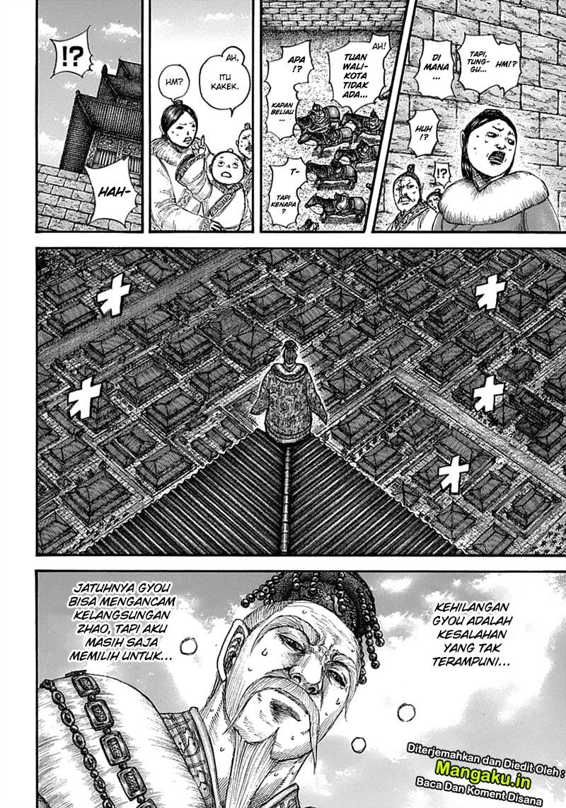 Kingdom Chapter 635 Gambar 14