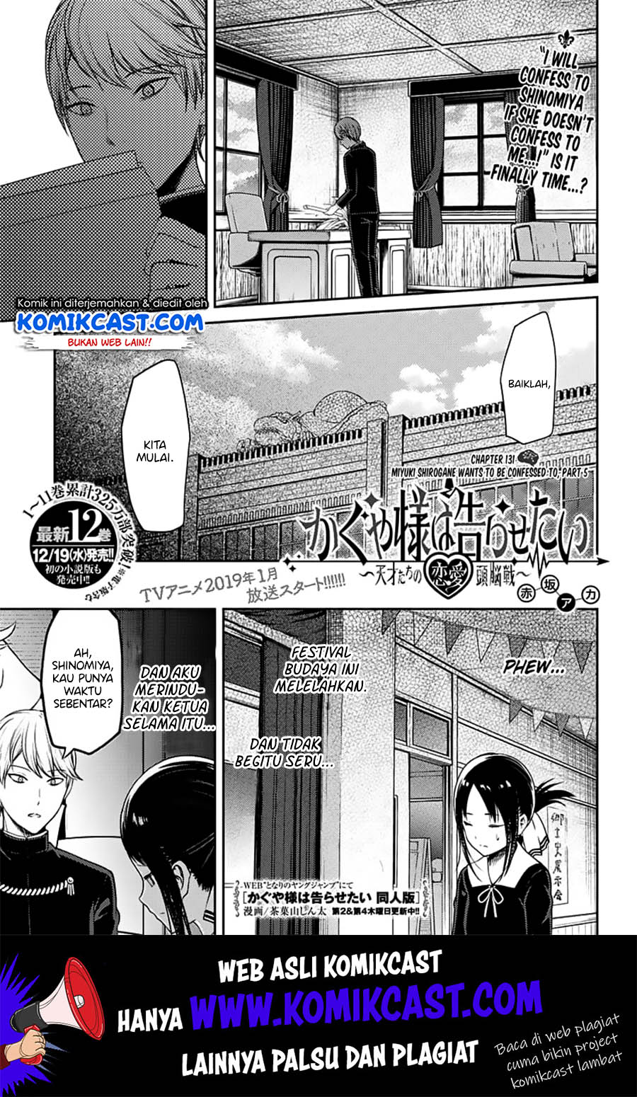 Manga Kaguya-sama wa Kokurasetai – Tensai-tachi no Renai Zunousen Chapter 131 gambar nomor 2