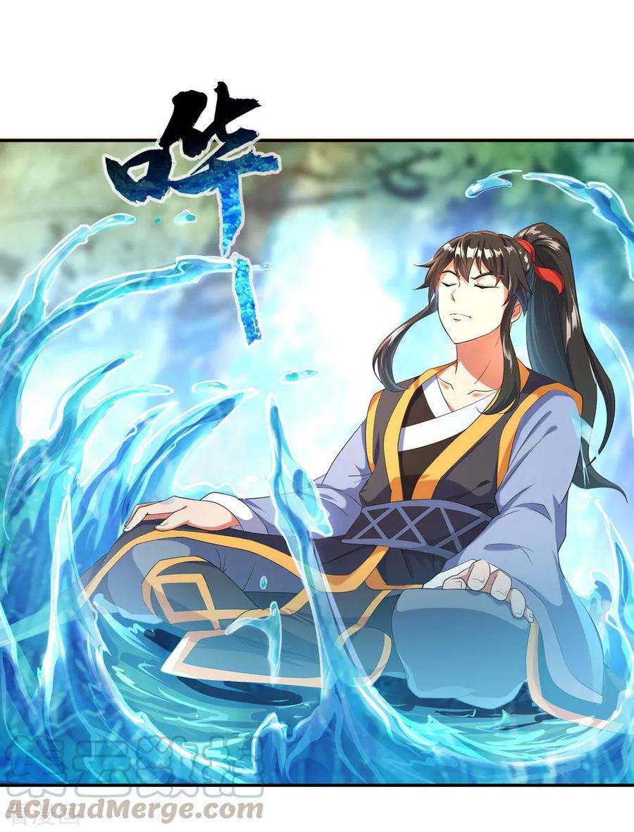 Peerless Soul Chapter 12 Gambar 8