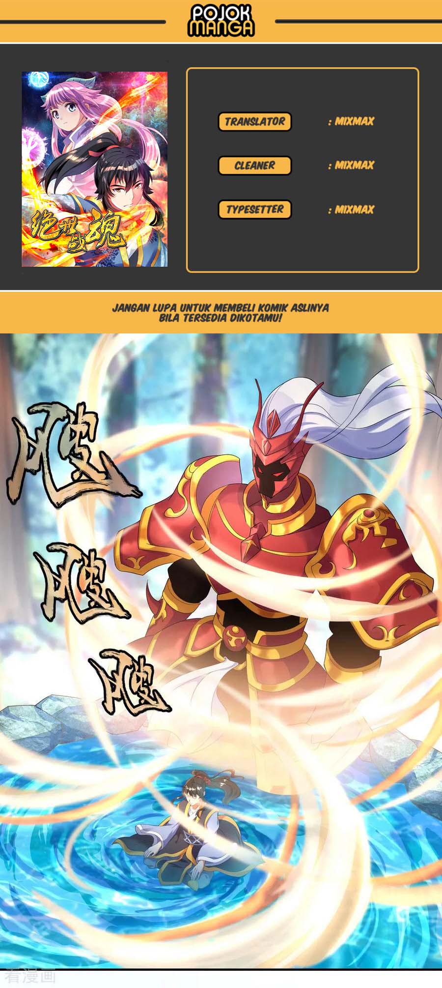 Komik Peerless Soul Chapter 12 gambar nomor 1