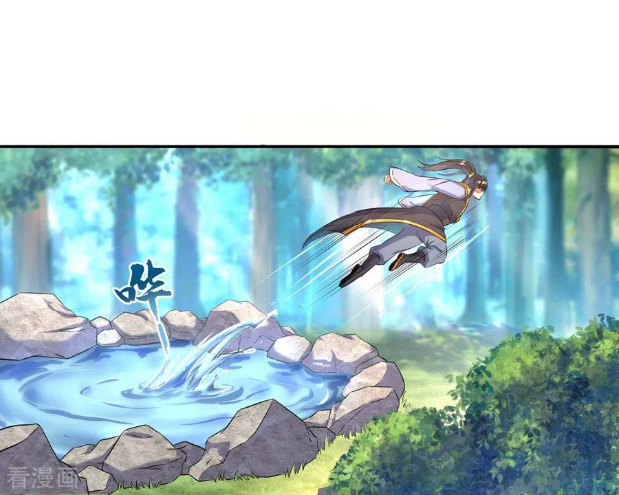 Peerless Soul Chapter 12 Gambar 11