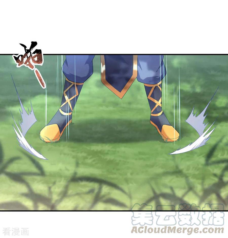 Peerless Soul Chapter 12 Gambar 12