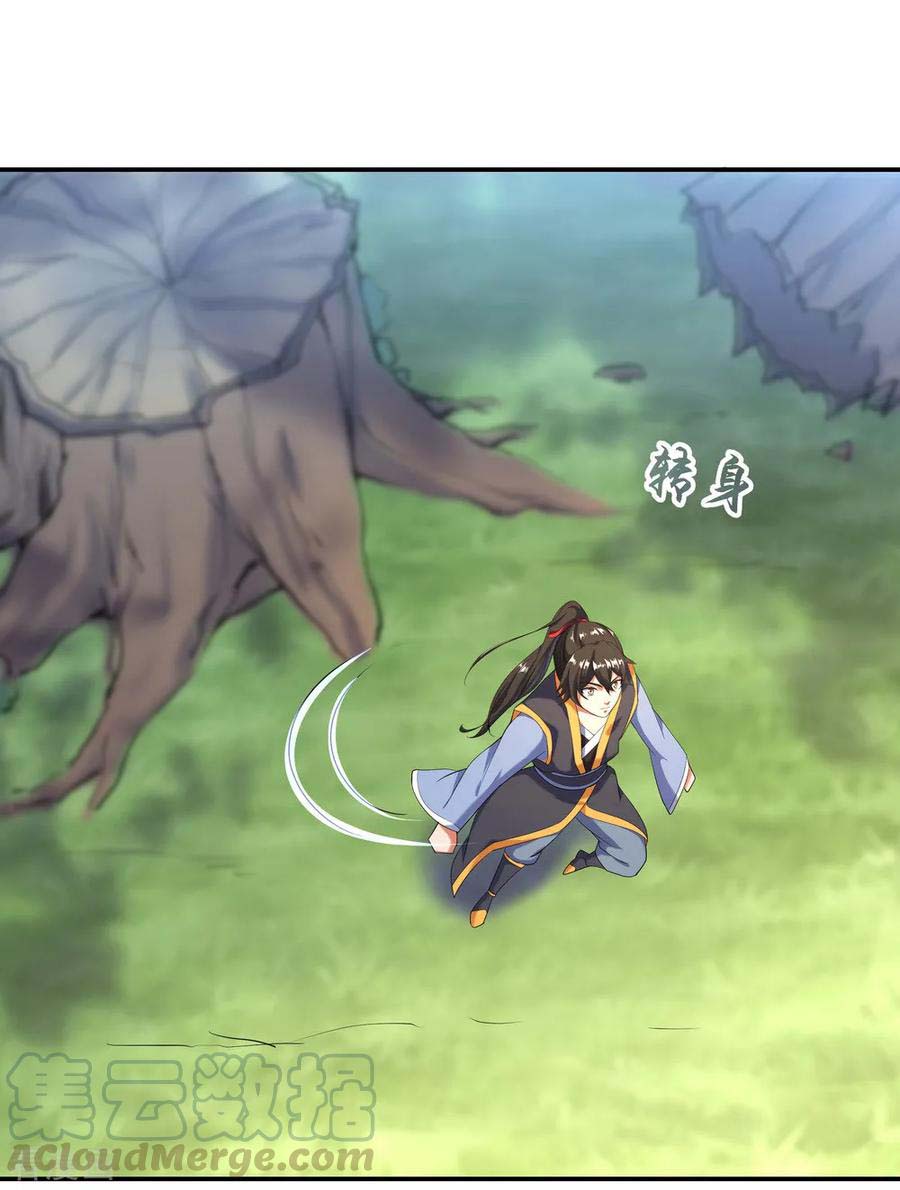 Peerless Soul Chapter 12 Gambar 20