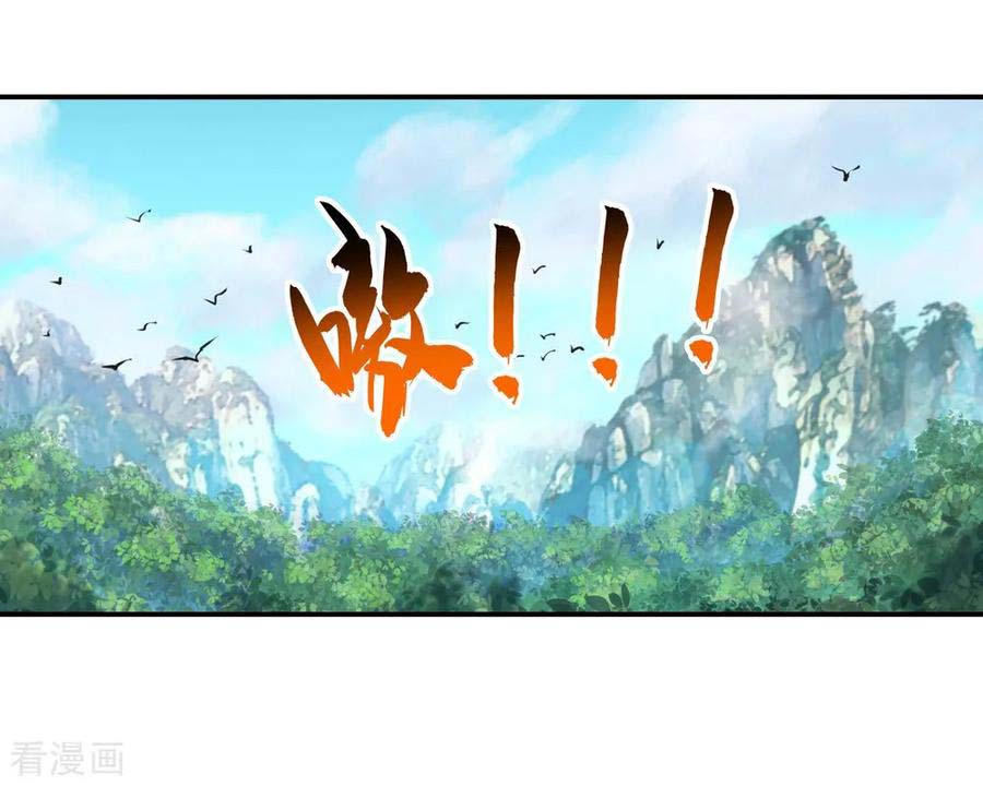 Peerless Soul Chapter 12 Gambar 23