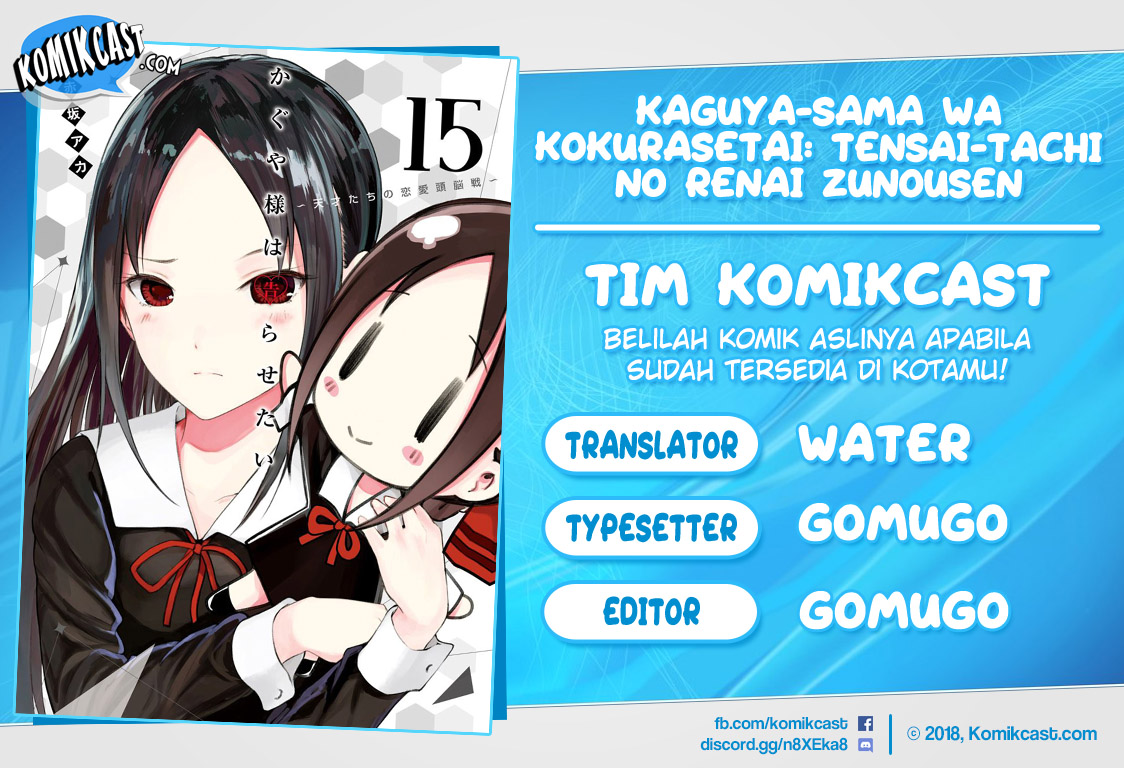 Komik Kaguya-sama wa Kokurasetai – Tensai-tachi no Renai Zunousen Chapter 132 gambar nomor 1