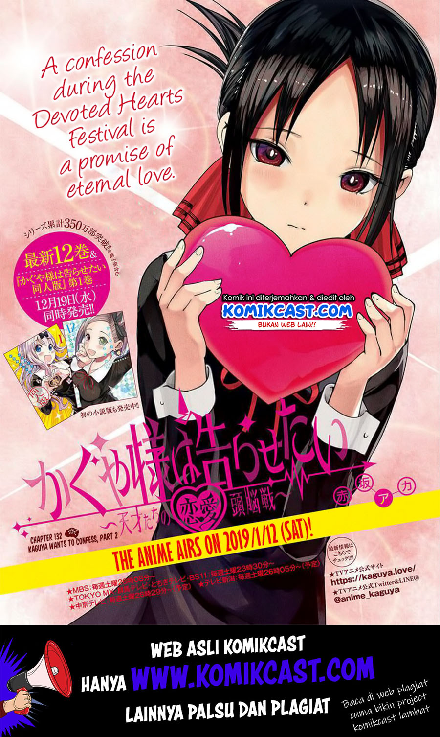 Manga Kaguya-sama wa Kokurasetai – Tensai-tachi no Renai Zunousen Chapter 132 gambar nomor 2