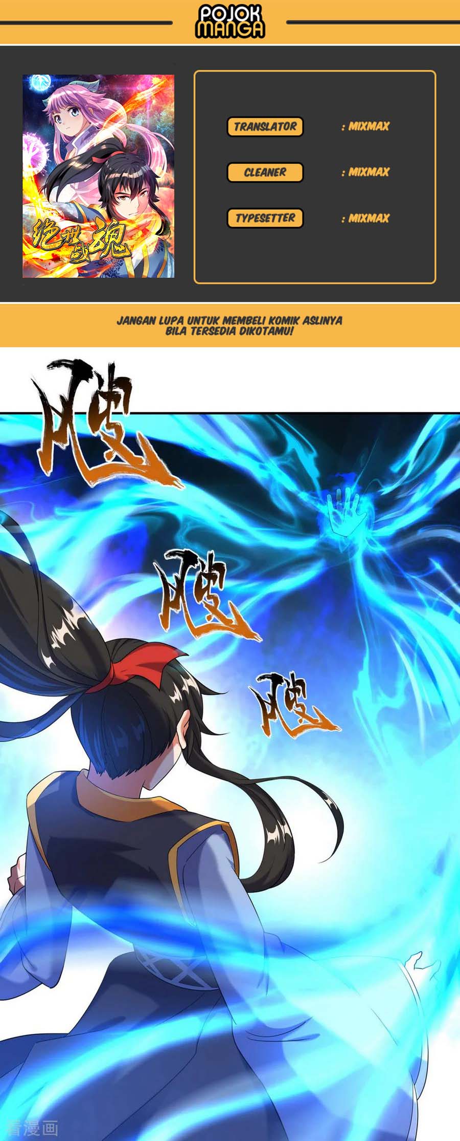 Komik Peerless Soul Chapter 18 gambar nomor 1