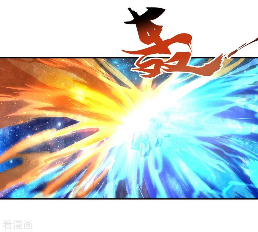 Peerless Soul Chapter 18 Gambar 10