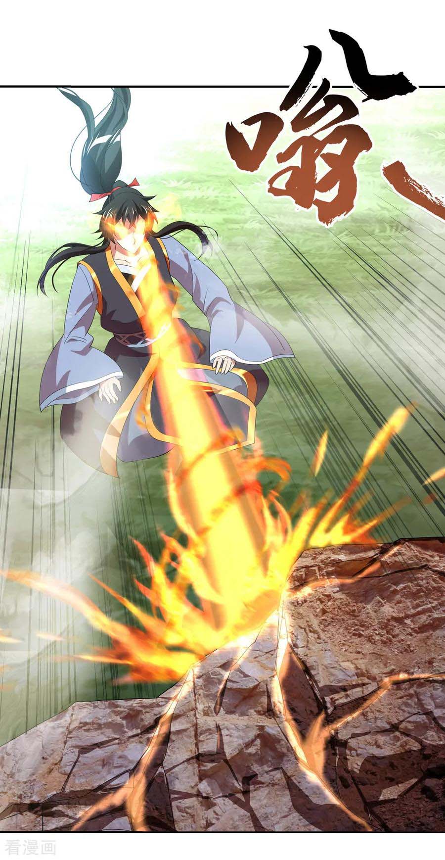 Peerless Soul Chapter 18 Gambar 15