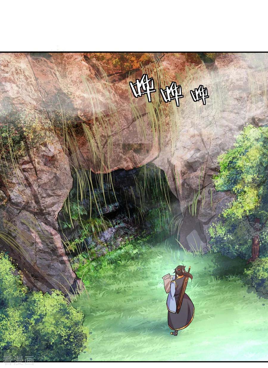 Peerless Soul Chapter 17 Gambar 7