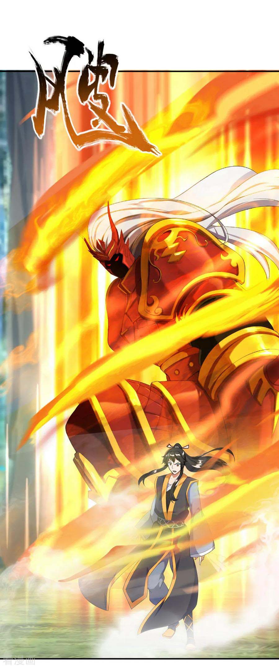 Peerless Soul Chapter 17 Gambar 19