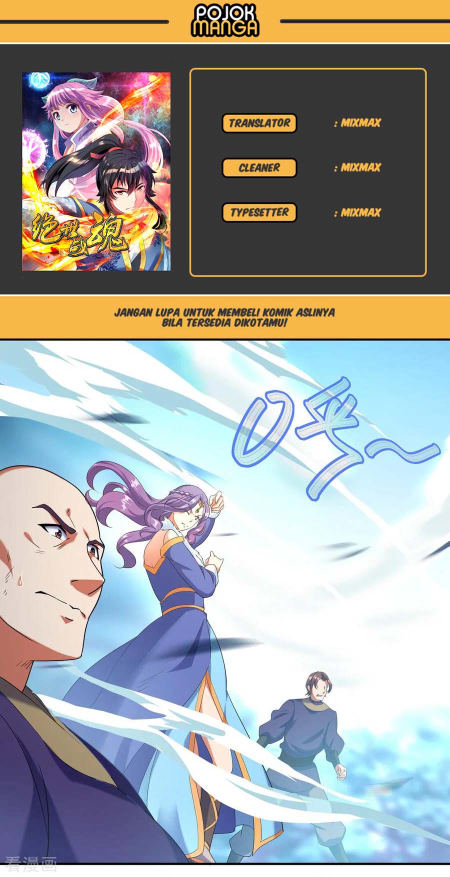 Komik Peerless Soul Chapter 15 gambar nomor 1