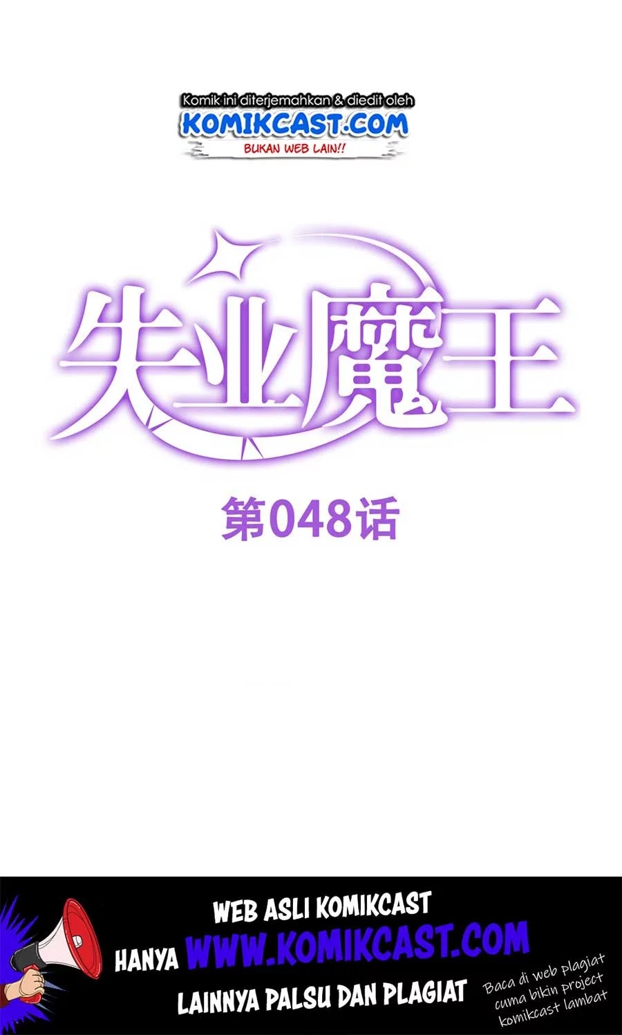 The Demon King Who Lost His Job Chapter 48 Gambar 3