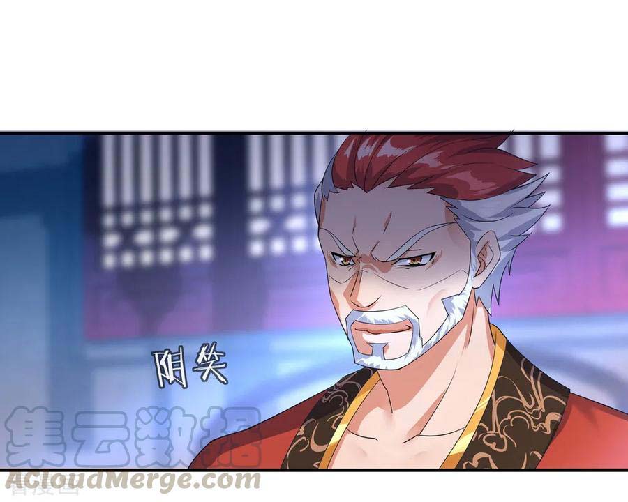 Peerless Soul Chapter 20 Gambar 4