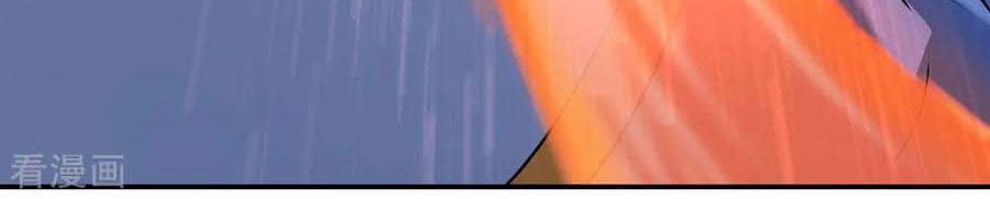 Peerless Soul Chapter 20 Gambar 11