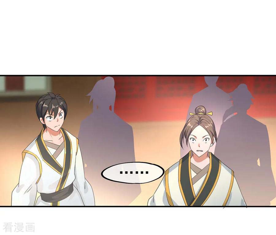 Peerless Soul Chapter 20 Gambar 24