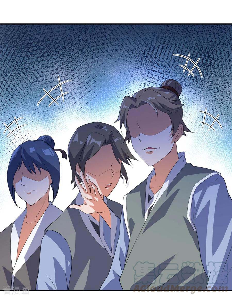 Peerless Soul Chapter 19 Gambar 4