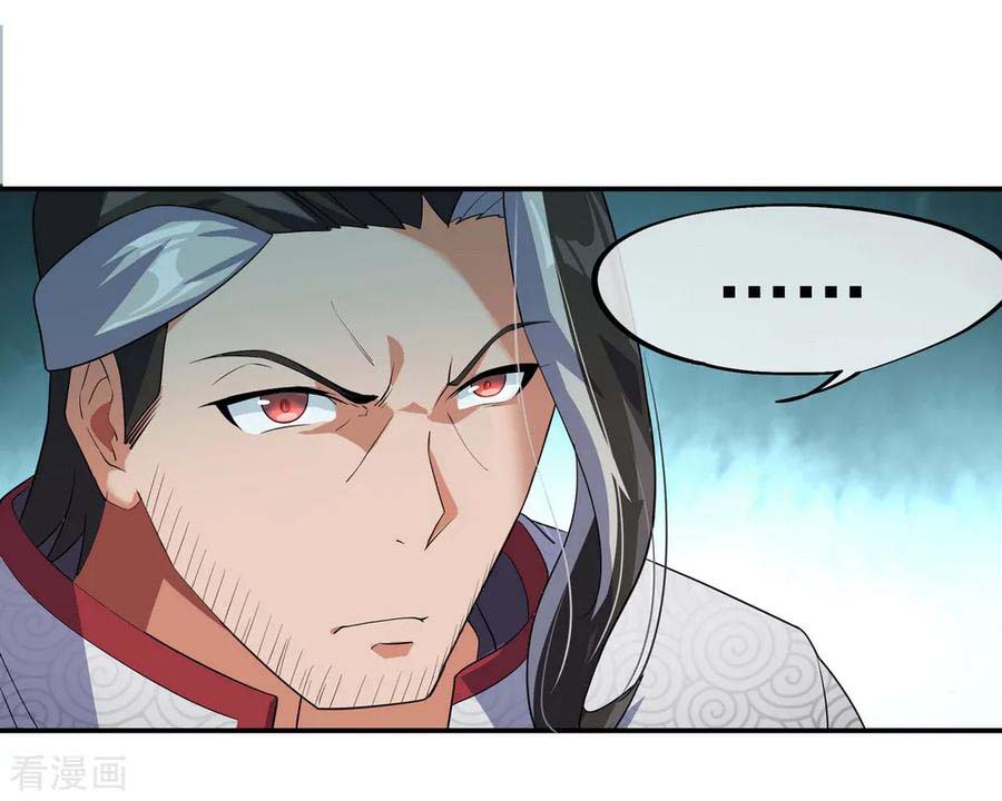 Peerless Soul Chapter 19 Gambar 13