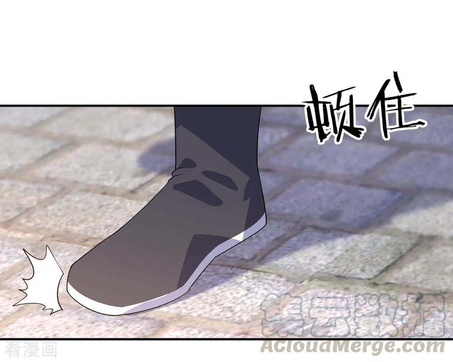 Peerless Soul Chapter 19 Gambar 16