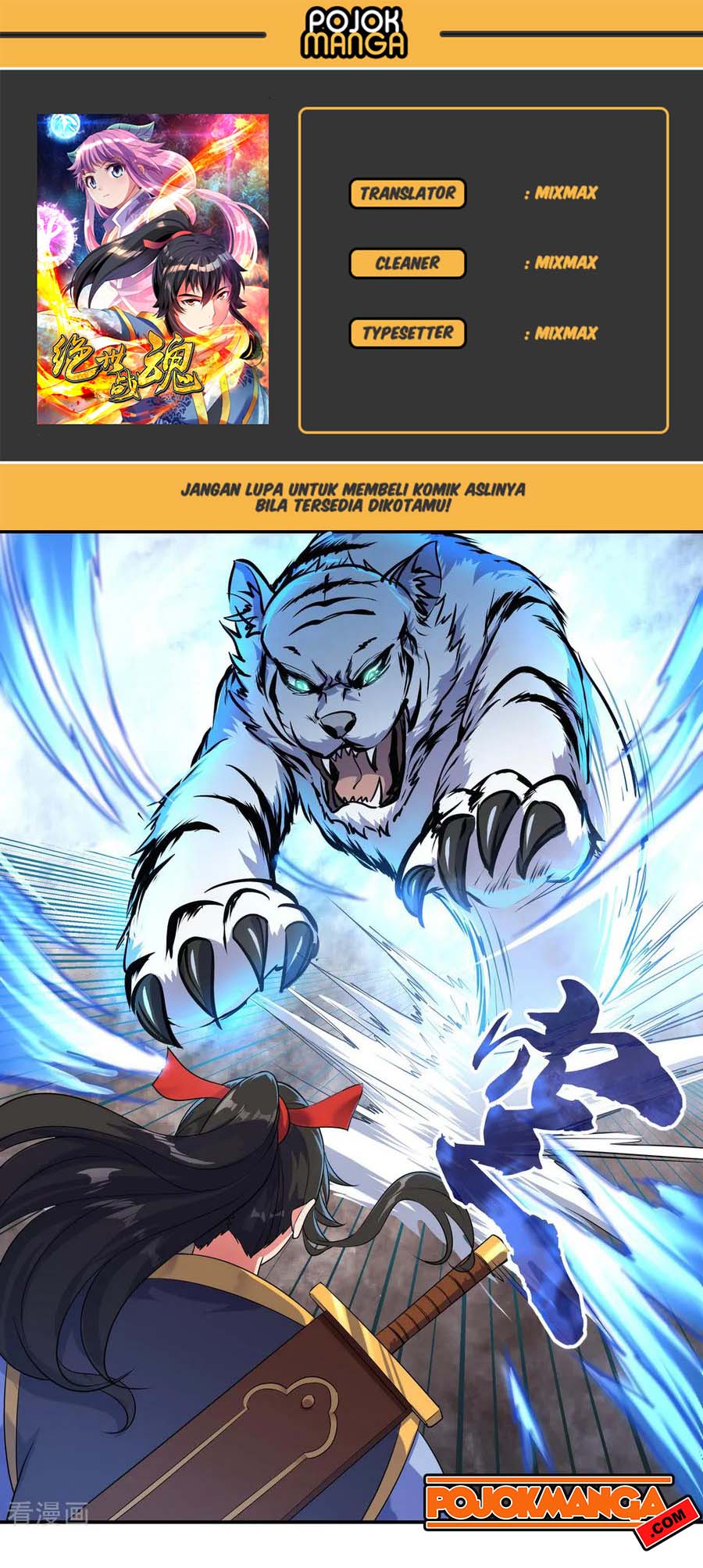 Komik Peerless Soul Chapter 23 gambar nomor 1