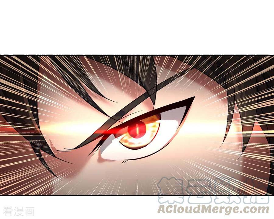 Peerless Soul Chapter 23 Gambar 12