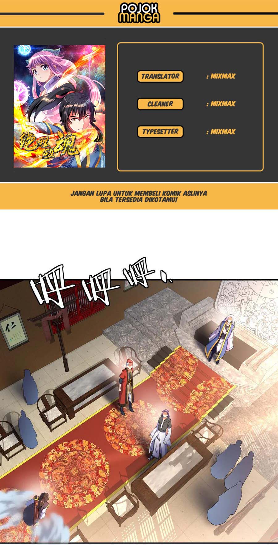 Komik Peerless Soul Chapter 21 gambar nomor 1