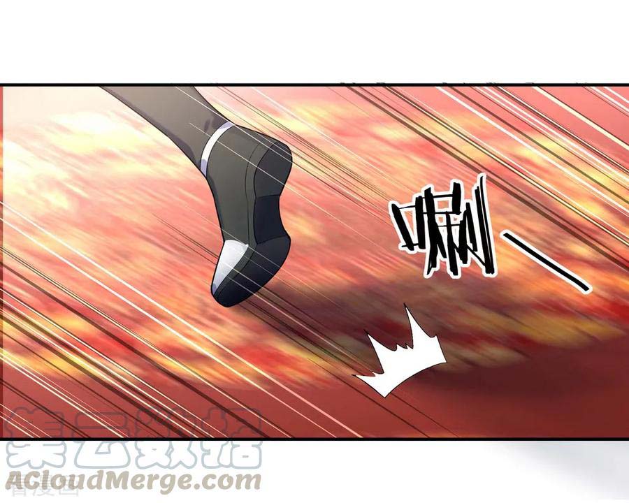 Peerless Soul Chapter 21 Gambar 20