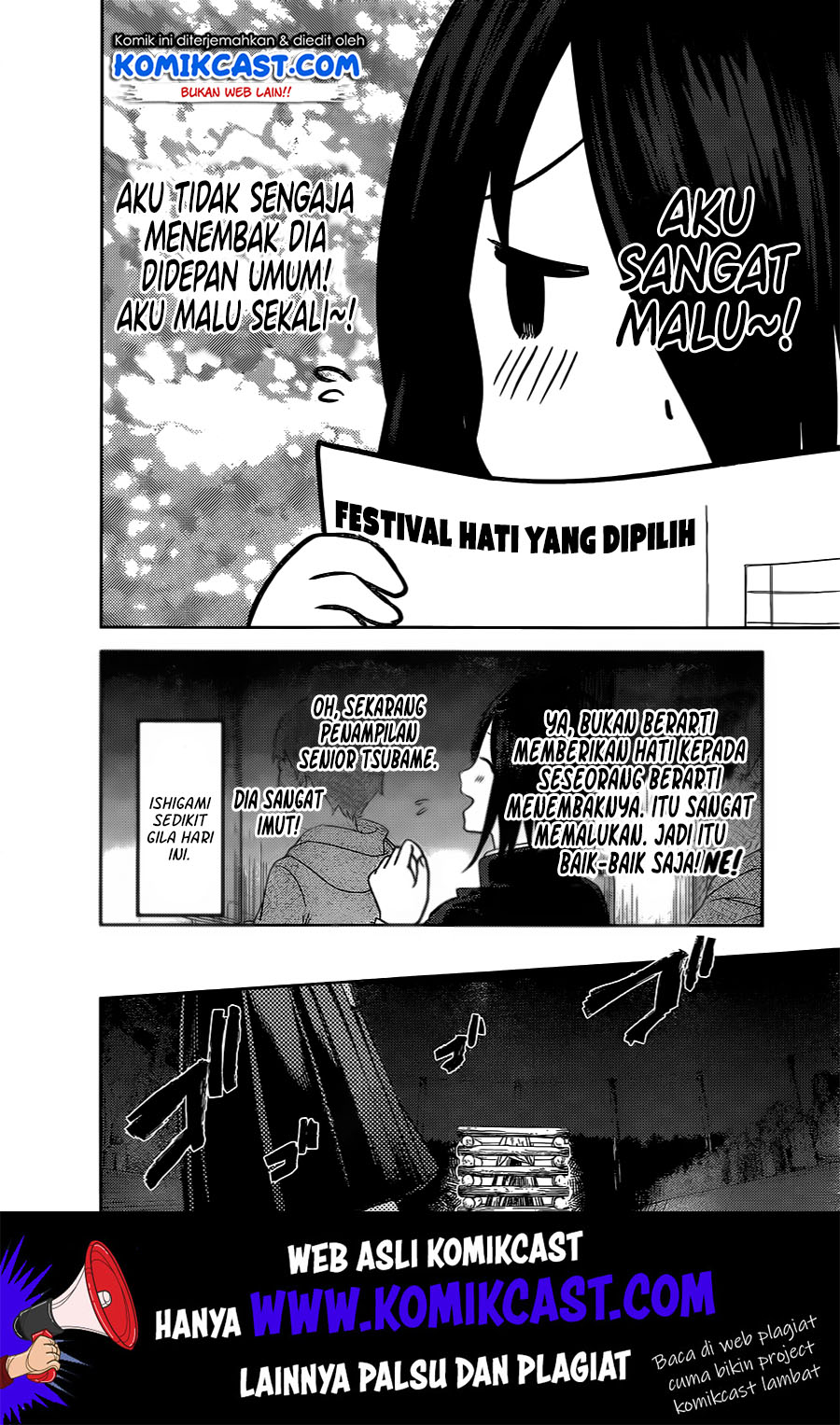 Kaguya-sama wa Kokurasetai – Tensai-tachi no Renai Zunousen Chapter 133 Gambar 15