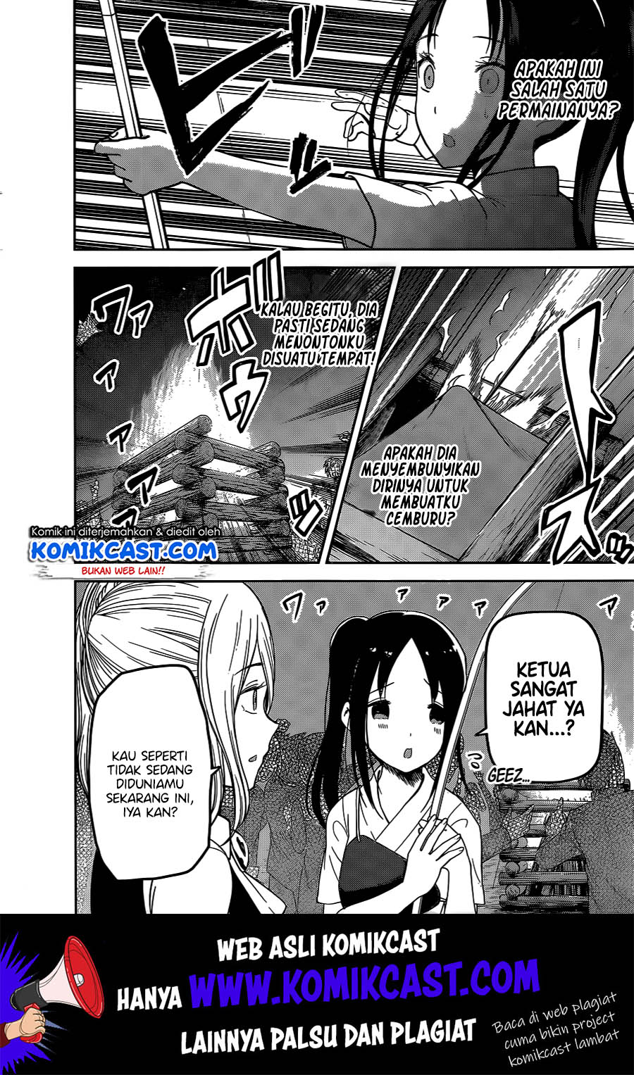 Kaguya-sama wa Kokurasetai – Tensai-tachi no Renai Zunousen Chapter 133 Gambar 17