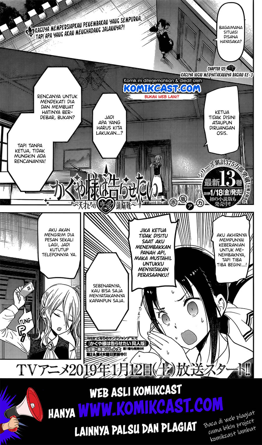 Manga Kaguya-sama wa Kokurasetai – Tensai-tachi no Renai Zunousen Chapter 133 gambar nomor 2