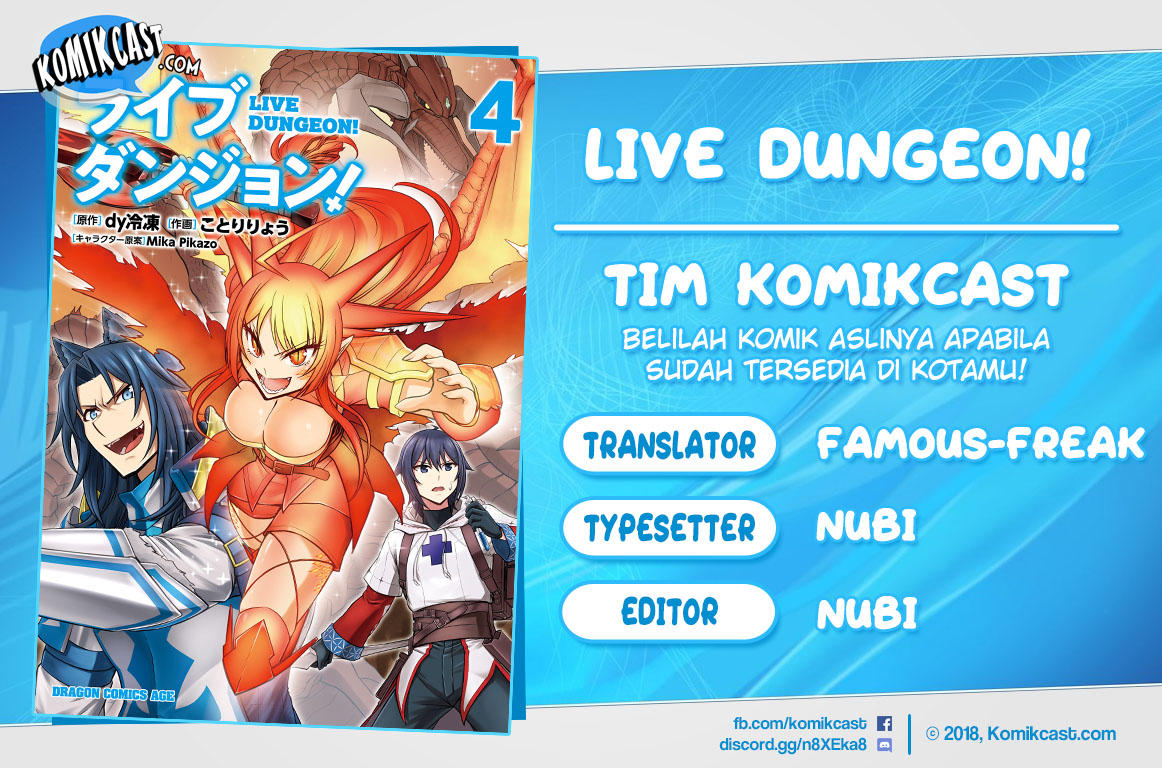 Komik Live Dungeon! Chapter 20 gambar nomor 1