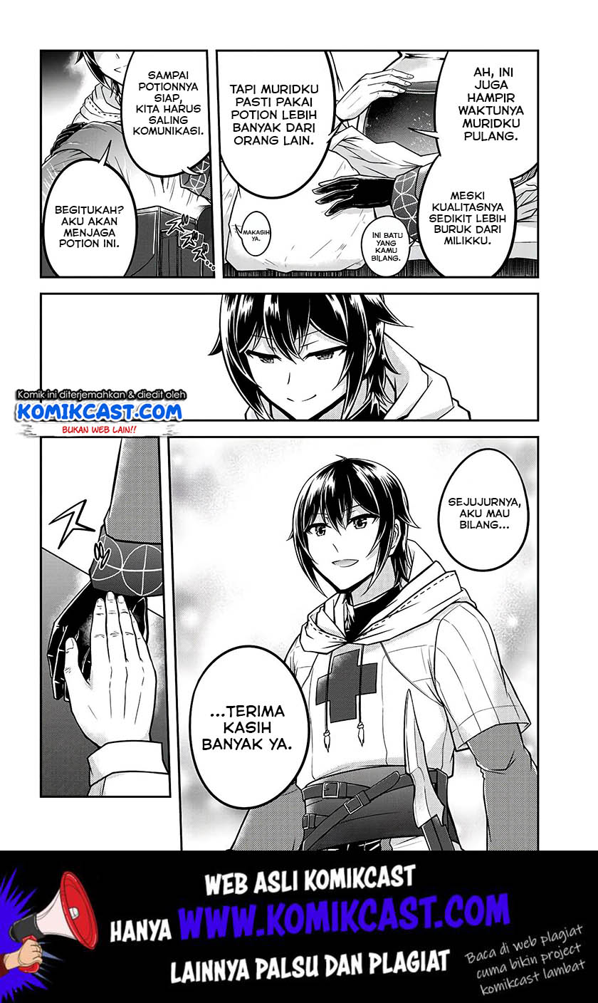 Live Dungeon! Chapter 20 Gambar 13