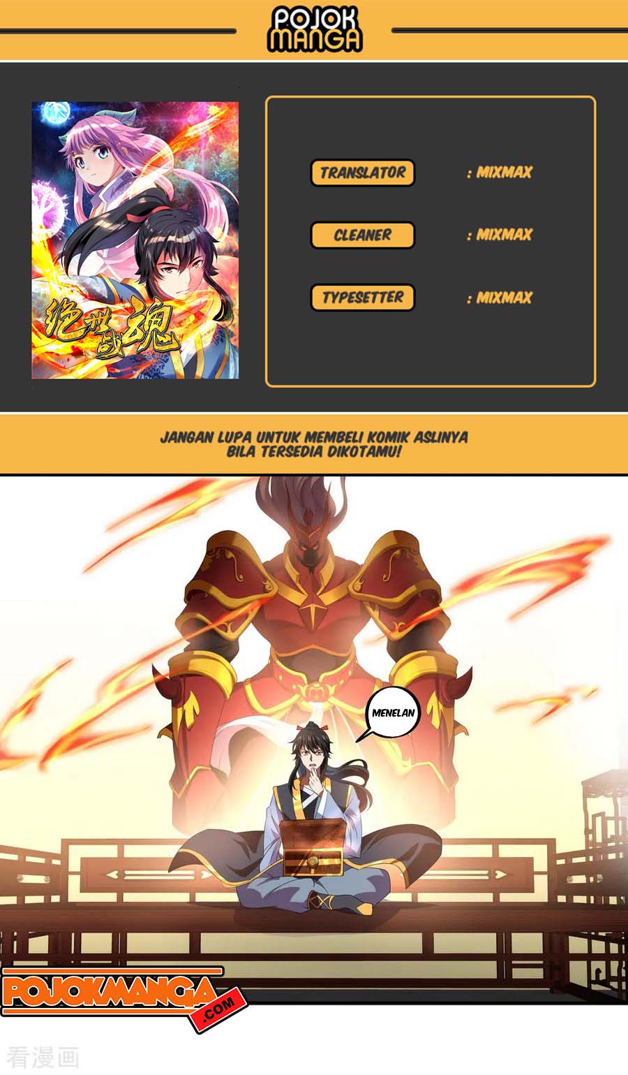 Komik Peerless Soul Chapter 26 gambar nomor 1